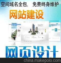 深圳网站建设网站设计网页设计seo优化网站推广