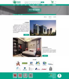 云和数据深圳中心UI学员网页设计作品欣赏