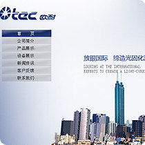 深圳最好的网站建设公司