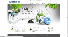 深圳网站建设 产品供应