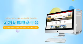深圳营销型网站建设怎么做