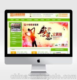 深圳网站建设 网页设计制作与开发 网站设计知名品牌