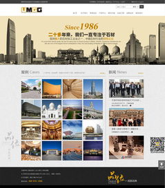 广州网络公司 广州网站改版,网页设计制作